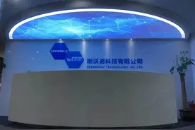 公司门前，软膜天花吊顶图片