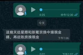 澳门赌场这两天的乱象，赌场比土匪还土匪图片