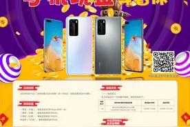 号外！“韶关福彩送好礼，手机现金等着你”活动来了图片