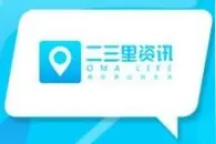河南一23岁妈妈同丈夫4万元卖掉亲生儿子获刑，因抚养3个男孩压力大图片