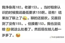 男生身高170算不算矮，评论太真实了哈哈哈哈图片