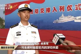 超过4万吨的海南舰，属于什么建制单位？看舰长的资历章就明白了图片