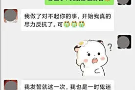 “什么情况下被女友绿了，却要假装不知道呢？”哈哈哈让人心疼图片