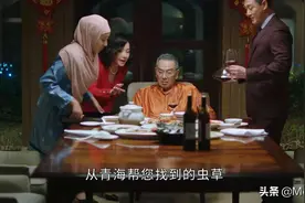 《星辰大海》：一顿年夜饭，看清豪门女人的悲哀和两房女人的高下图片
