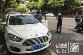 【十堰】曝光！刚刚在十堰街头拍下，多人被罚！图片