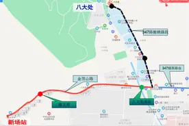 北京今日五条公交线路撤出八大处公交场站图片