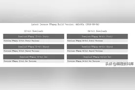 ffmpeg音视频基础入门图片