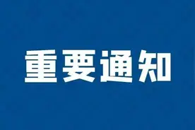 通知！受降雨影响 辽宁高速部分收费站采取管制图片
