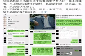 黄俊捷傍富婆“糊作非为”，网友却粉上了追星女友，太会嘴了图片
