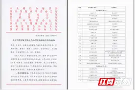 6张“国字号”名片！长沙市雨花区“未来学校”这样造图片