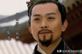 柴进被关入死牢，他们家祖传的“丹书铁券”为何没有奏效？图片