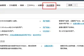 批量导入档案信息图片