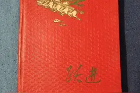 漫话笔记本收藏图片