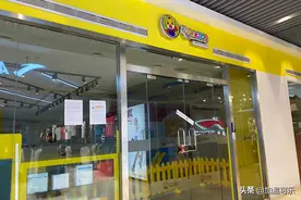 巧虎KIDS早教中心跑路 家长维权困难重重巧虎总部未发声图片