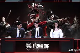 主播自制电竞比赛菜狗杯大火，网友：沙雕玩家与逗比解说同台竞技图片