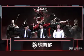 主播自制电竞比赛菜狗杯大火，网友：沙雕玩家与逗比解说同台竞技图片