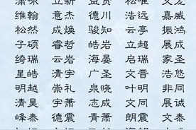 这些阳光励志的男孩名字，向着风，拥抱彩虹，勇敢地向前走图片