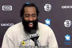 憨憨！哈登发布会上以为欧文自夸哈哈大笑，得知欧文夸他一脸娇羞图片