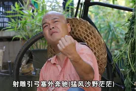 这首歌叫《铁血丹心》这是我听过翻唱最好的版本，这回有好戏看了视频封面