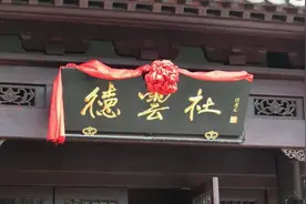 相声里逐渐没落的一环，但却依旧是基本功图片