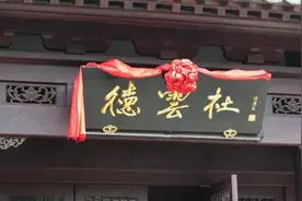 相声里逐渐没落的一环，但却依旧是基本功图片