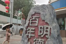 乌鲁木齐最有历史文化记忆的地方在这个区域，随便可以说20个图片