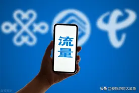 围观如何让手机电话月租话费多流量多又省钱还返钱给你的攻略图片
