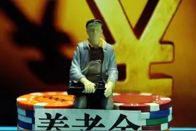 今年成都市养老金调整待遇，什么时候补发？图片