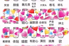 「表情包」 - 快乐源泉小瓶子图片