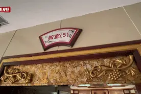 确认为违法违规办学！上海一废弃大酒店里藏“学校”，学生：每天在附近弃置游乐园散步图片