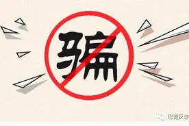 80年代江湖“气功大师”诈骗，到今天互联网项目骗局！一样的套路图片