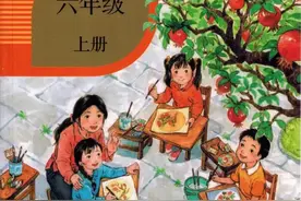六上  7. 开国大典图片