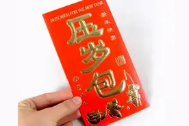 全国压岁钱南北大不同，东北500广东50，北方娃却说不如南方图片