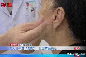 七旬阿婆耳中“藏音响”，老歌日夜循环播？医生：这病得赶紧治图片