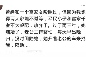 不能说的秘密，看看网友的秘密图片
