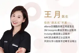 上海舌侧牙齿矫正｜舌侧正畸值得做吗？效果真的如传言那么好吗？图片