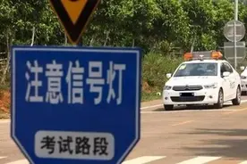 惠州驾考新规来了！拿证时间加长！图片