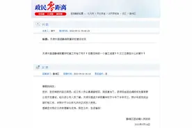 天津这2所“新小外”，预计2023年九月投入使用图片