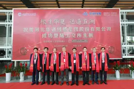 华通线缆上交所上市：市值49亿 为创始人张文勇家族企业图片