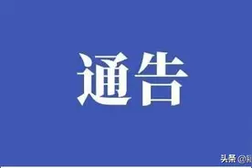 通告！阜阳市歌舞厅、网吧、保健推拿、美容美发美体、洗浴足浴等有序恢复经营！看看有啥要求？图片