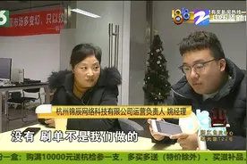 找了“锦辰”代运营“单月两千”差不少 店家想要退款能否如愿图片