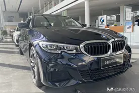 月入多少才能养得起一台30万的宝马3系，凭自己实力你够吗？图片