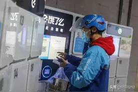 饿了么“麻烦不断”：被指泄露用户隐私 后又因12万元蹊跷被执行图片