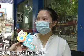 买房前“特意写明”，过户后还是“听到些不好的事”图片