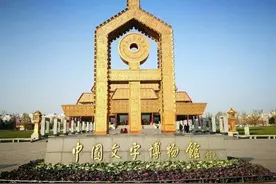 这位学者破译一个甲骨文，获十万元奖金，他还要破解更难的甲骨文图片