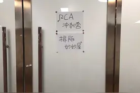 是的同学们，我又来吐槽大家的排版了图片
