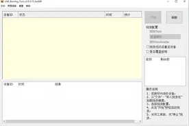 过期移动魔百和CM201-1网络机顶盒变废为宝刷机方法线刷图片