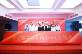 徐汇区牙病防治所搬新家啦！7月正式投入使用图片
