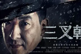 台词搞笑，金句频出！精品公安剧《三叉戟》的编剧可太有才了图片