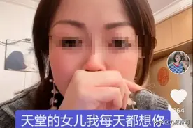 姐姐去世父母向公司要钱给弟弟买房？亲属否认重男轻女，称其母已经崩溃，补偿金不会用来给弟弟买房图片